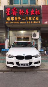 星睿汽車租賃